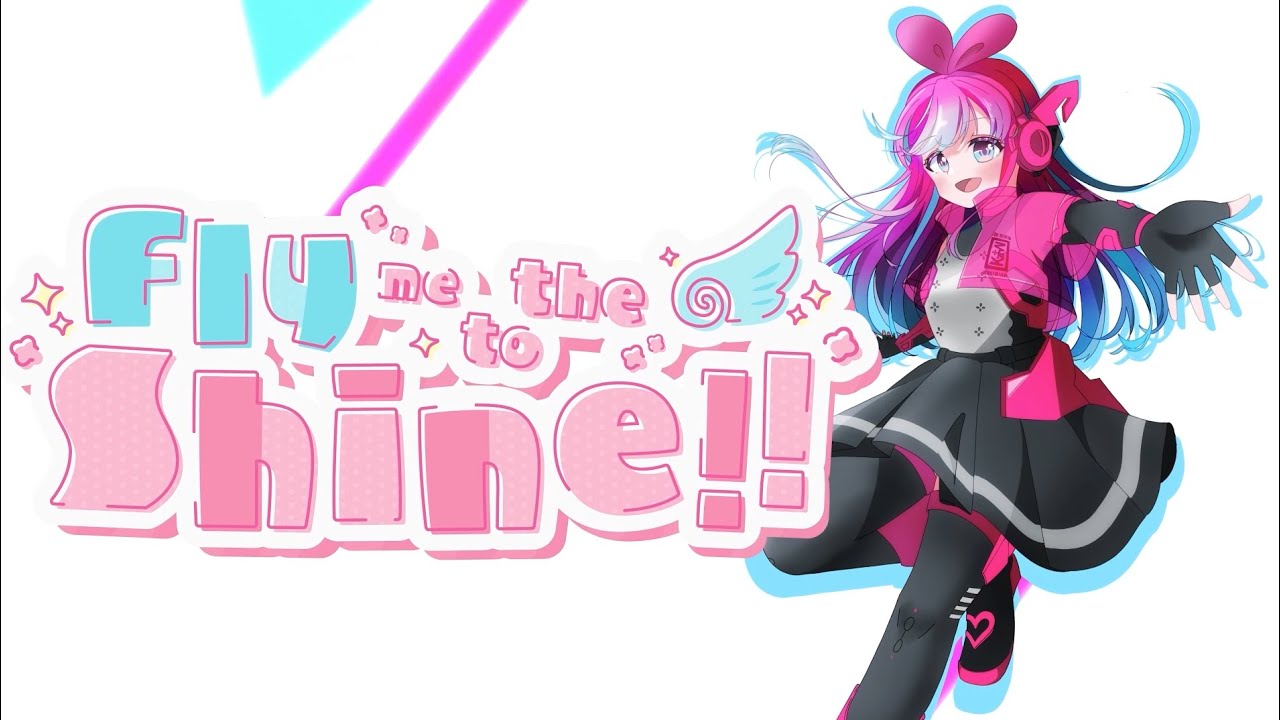 【MV】Fly Me to the Shine!!  / iM feat.#kzn