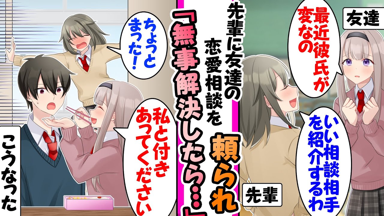 編集、依頼
