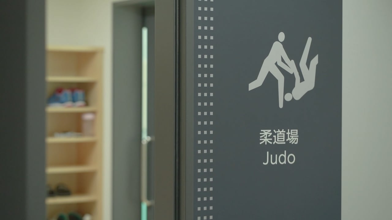 【映像】日本大学女子柔道部2023
