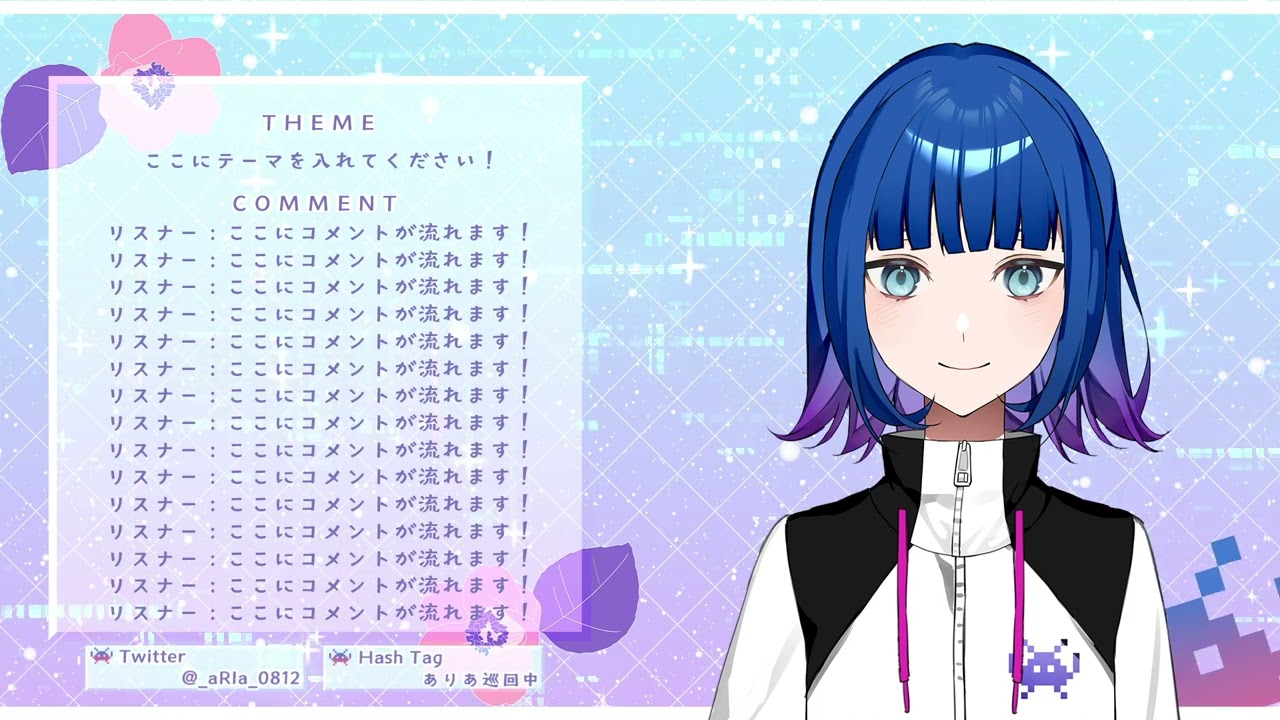 配信画面、実物hpあり