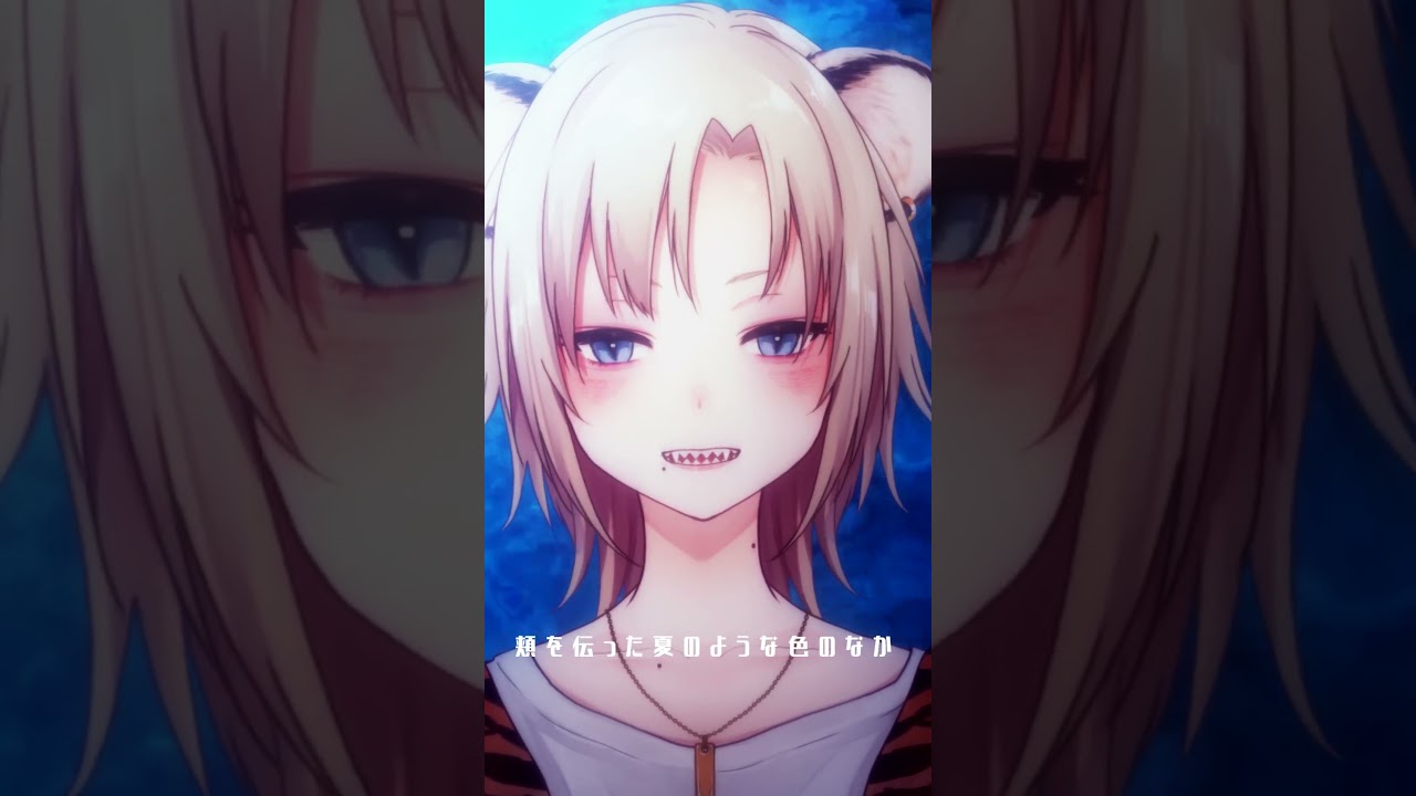 ▹Cover「 青のすみか 」#shorts