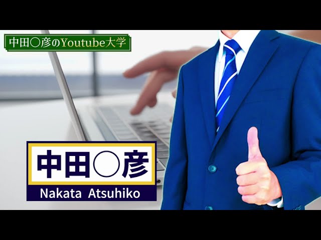 動画クリエイター、aftereffects