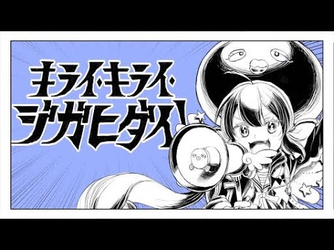 ranma½、サウンド