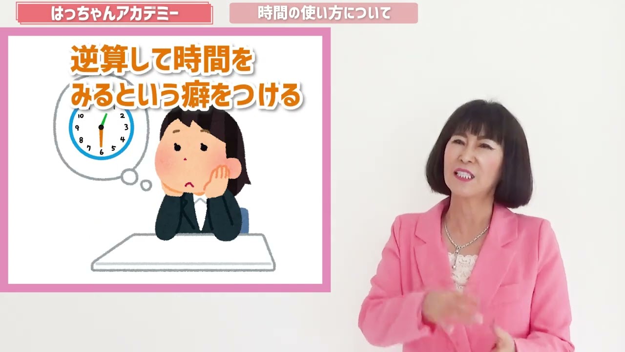 アニメ、ハウツー