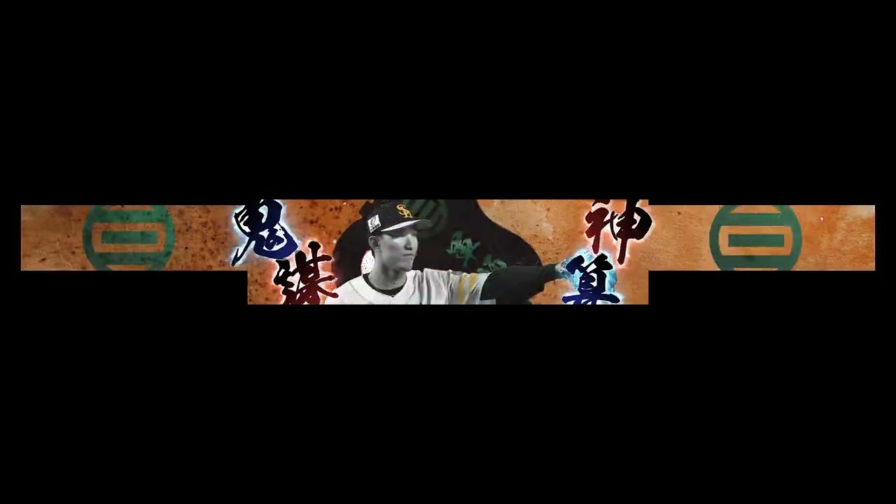 編集、display