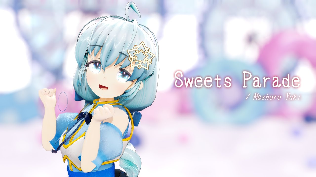【MMD】sweets parade / 花澤香菜✯covered by 真白ユキ【3D/Vtuber】