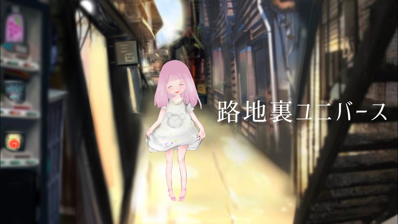 アニマ、自主制作