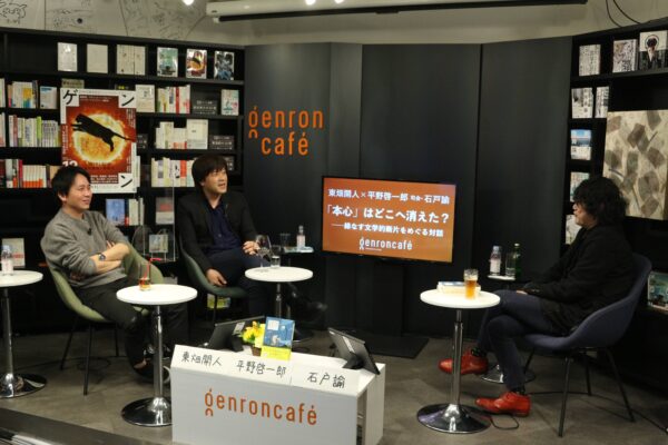 webサイト、文学