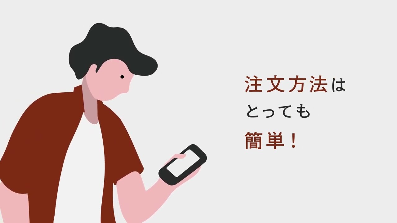 ecサイト、chibi