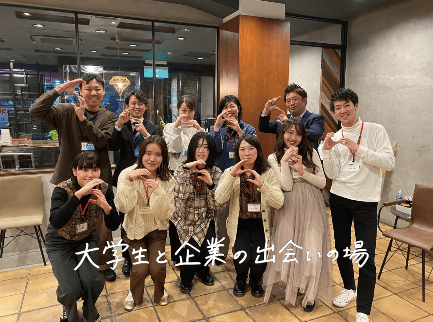 取材記事、地域