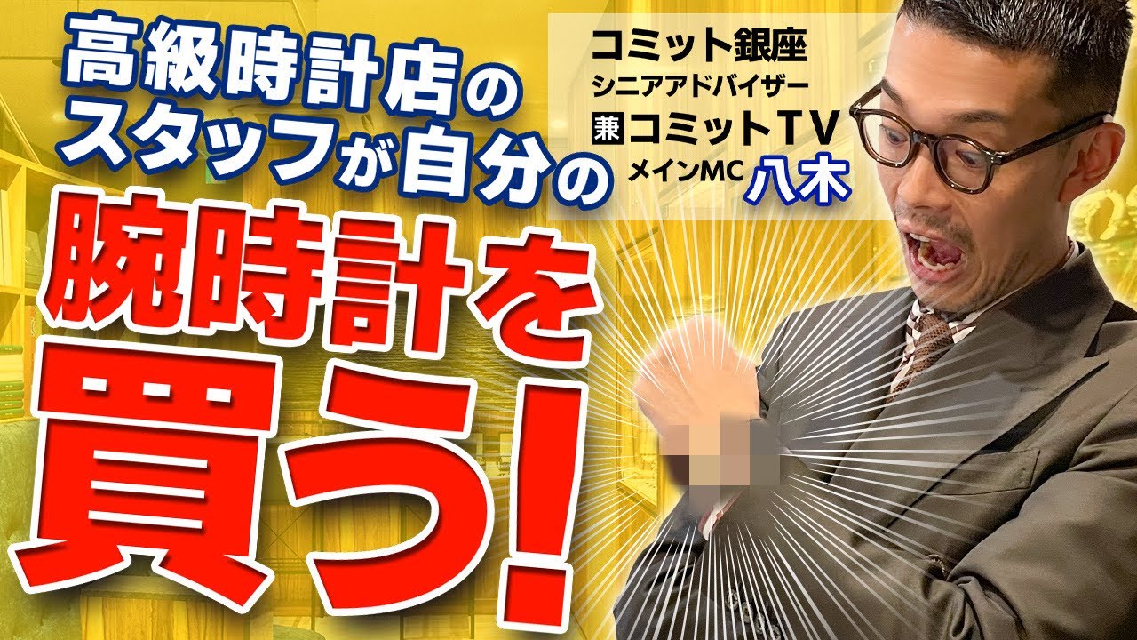 対談、プロモーション