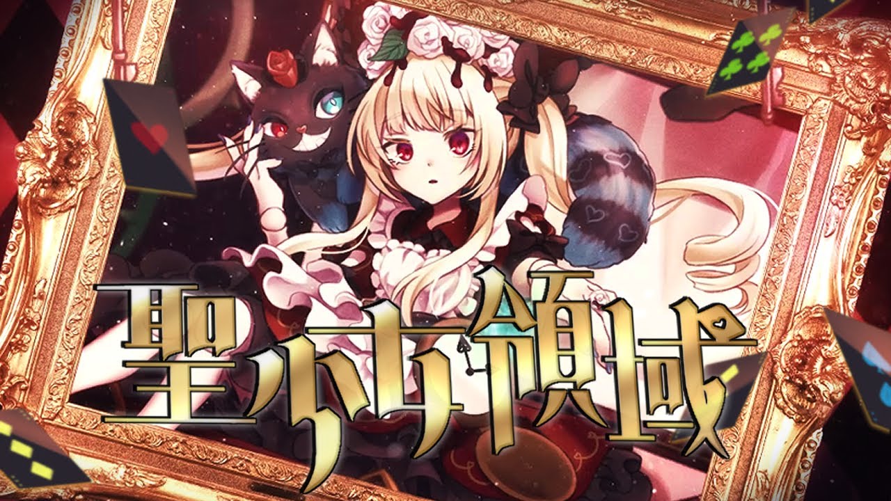 インスト制作、youtube