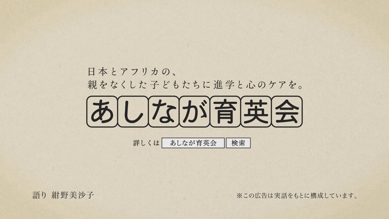 早見沙織、creator