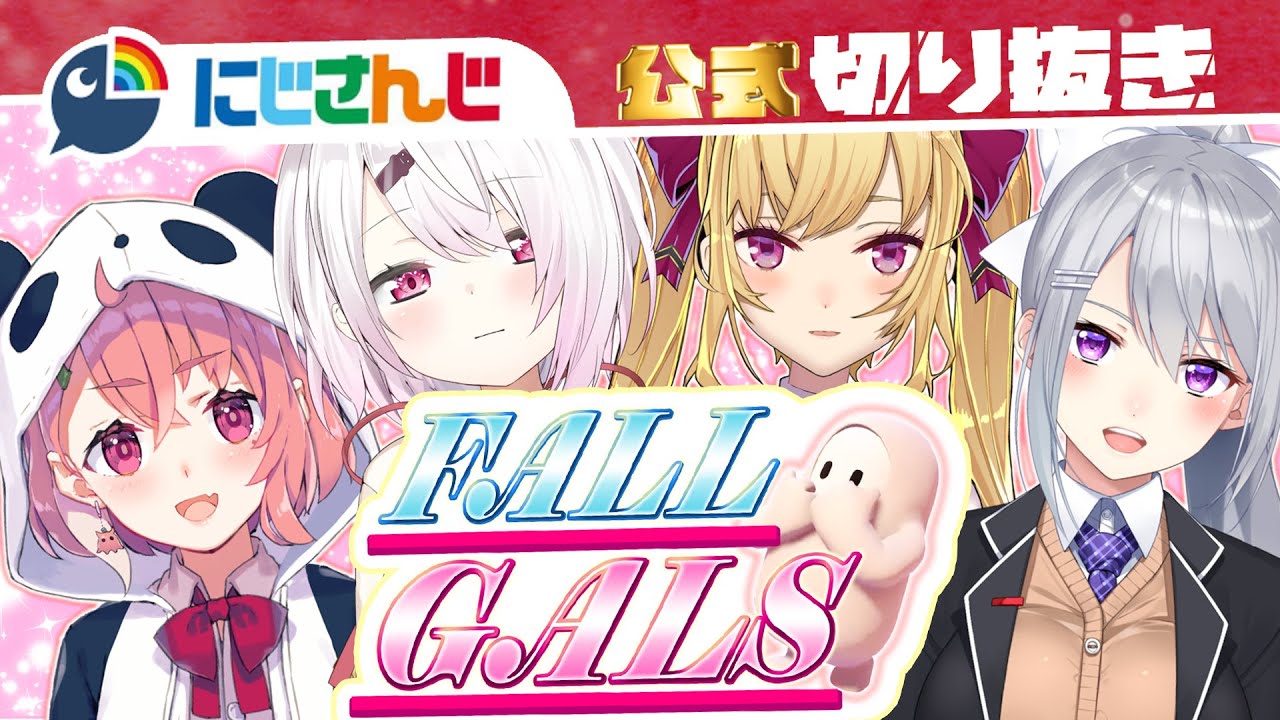 かわいい、youtuber