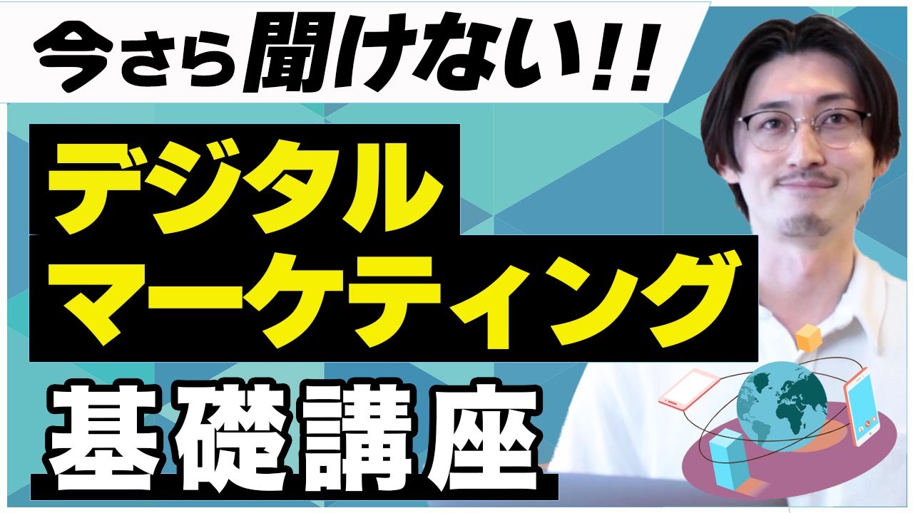 YouTube編集　（ビジネス系）