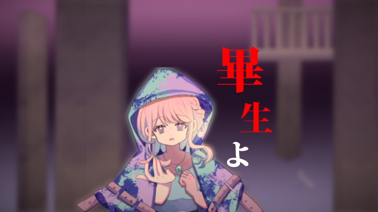 サウンド、goods