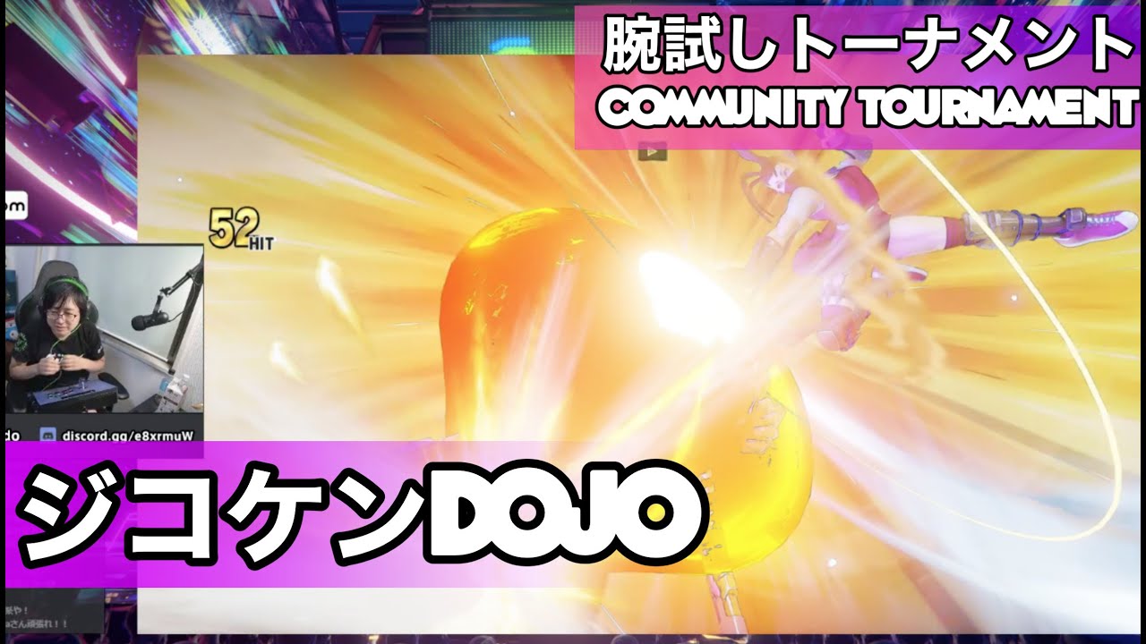 大会、プロゲーマー