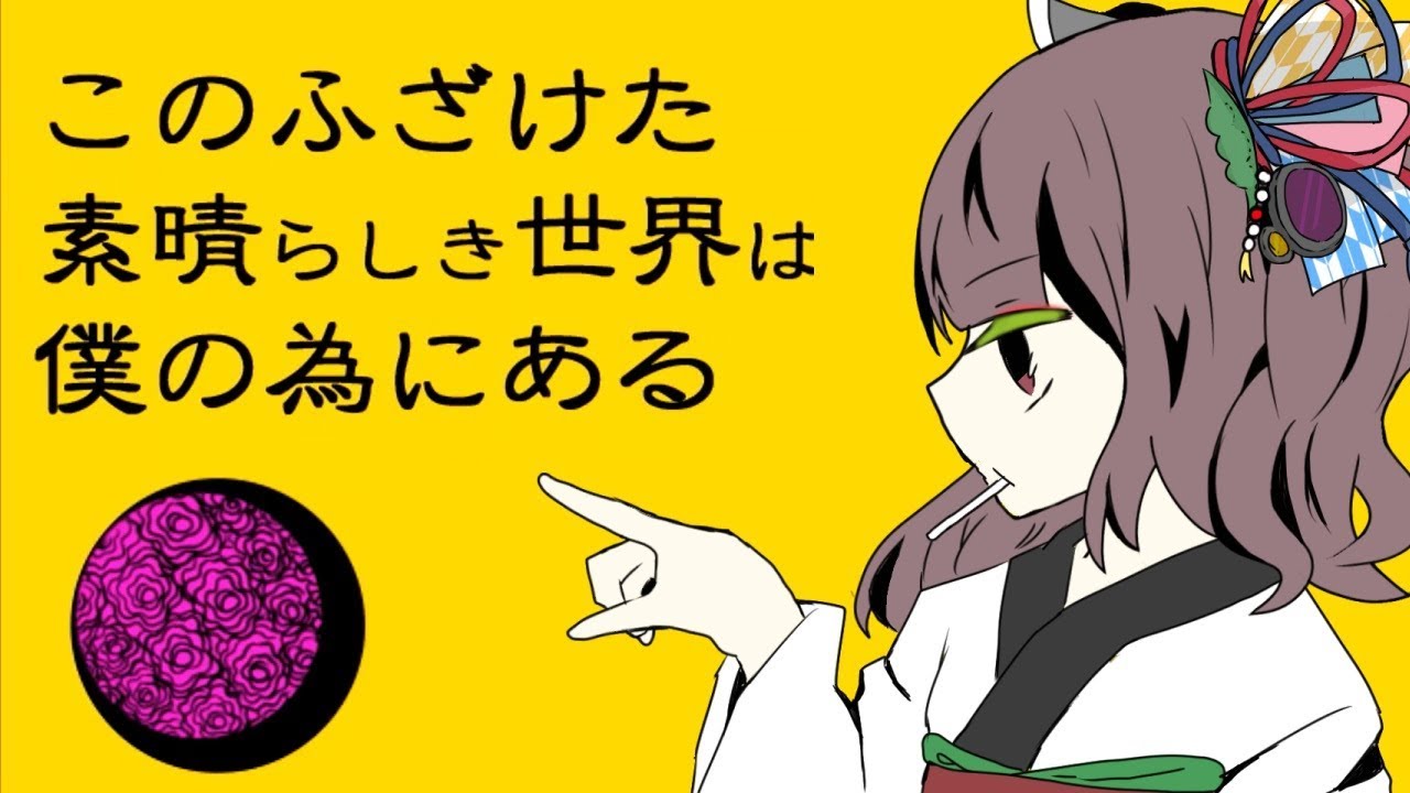 スプラトゥーン、tiktok