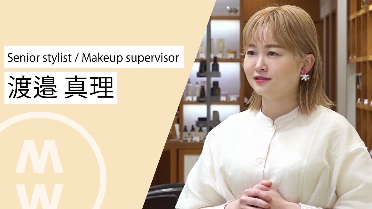 Senior stylist / Makeup supervisor 渡邉 真理
