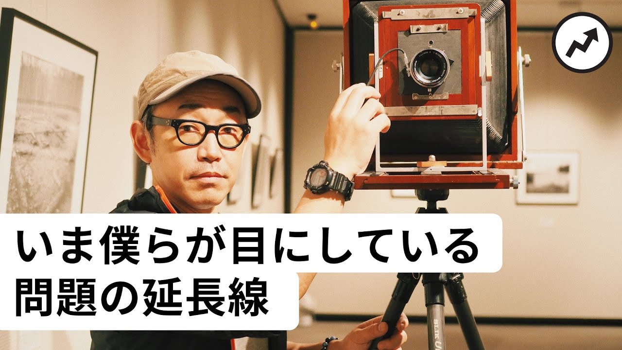 twitter、exhibition