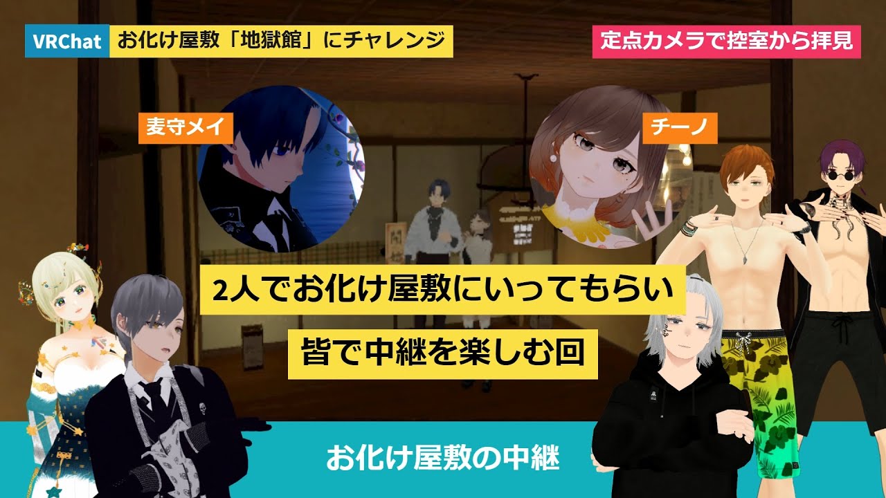ドローン、メタバース