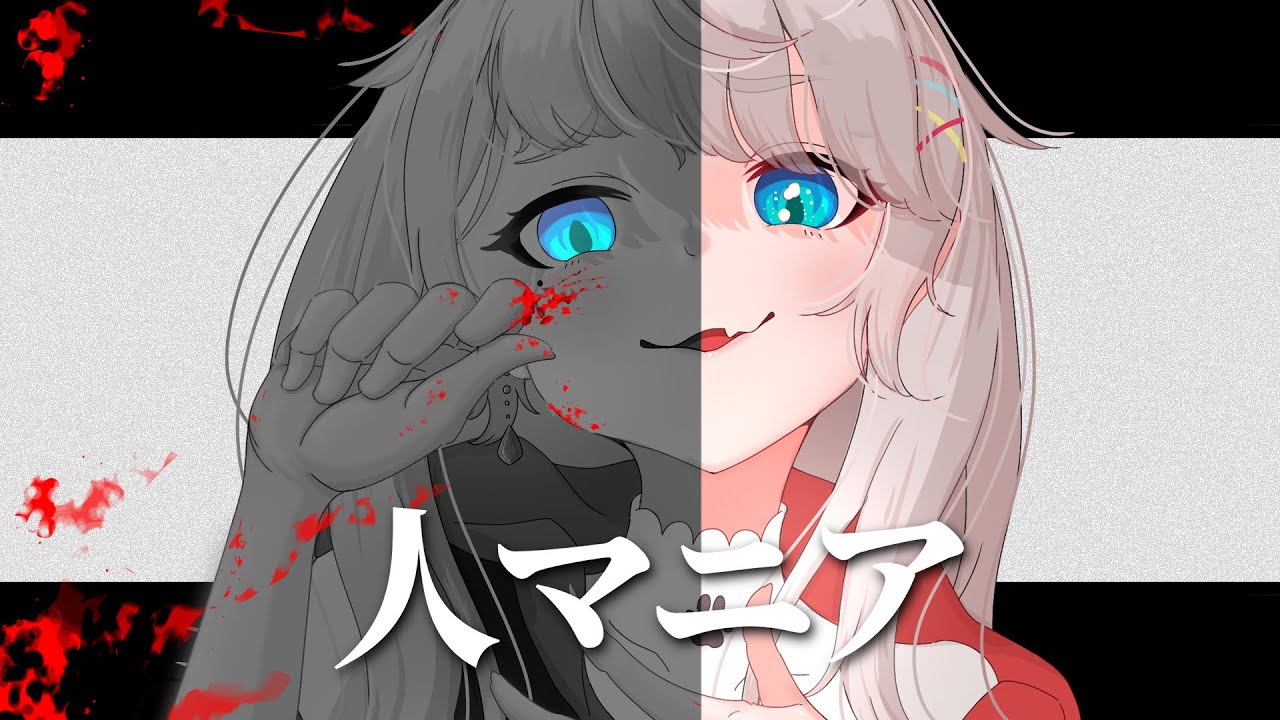 【自主制作】人マニア / 原口沙輔 - 眠寝シャムver.