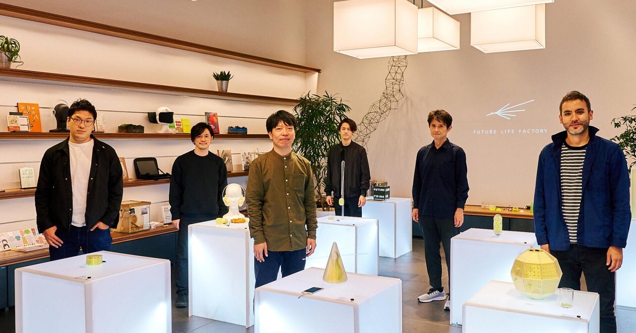 デジタルとフィジカルの価値融合を模索する『未完成の未来　FUTURE PROTOTYPE展』｜パナソニック＿ソウゾウノート