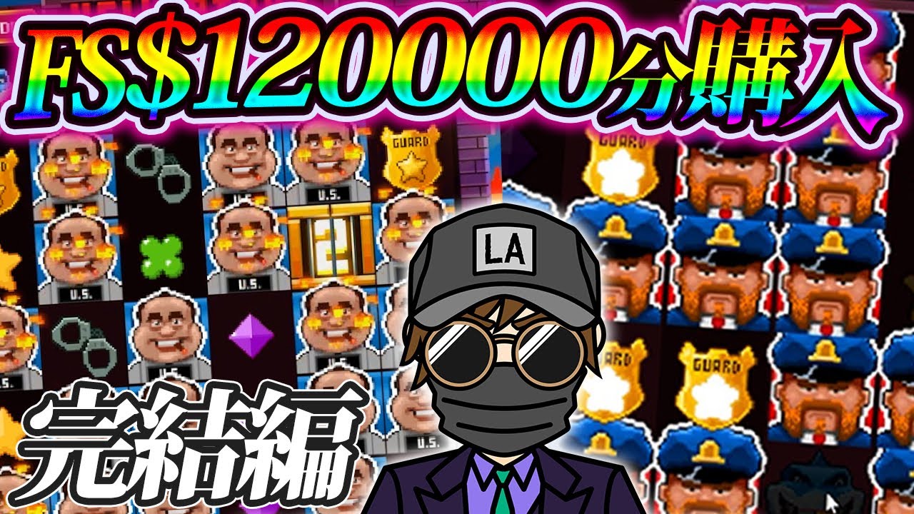 【完結編】激闘！ポピンするか突き抜けるかの闘い！【Hellcatraz】【kaekae】【オンカジ】