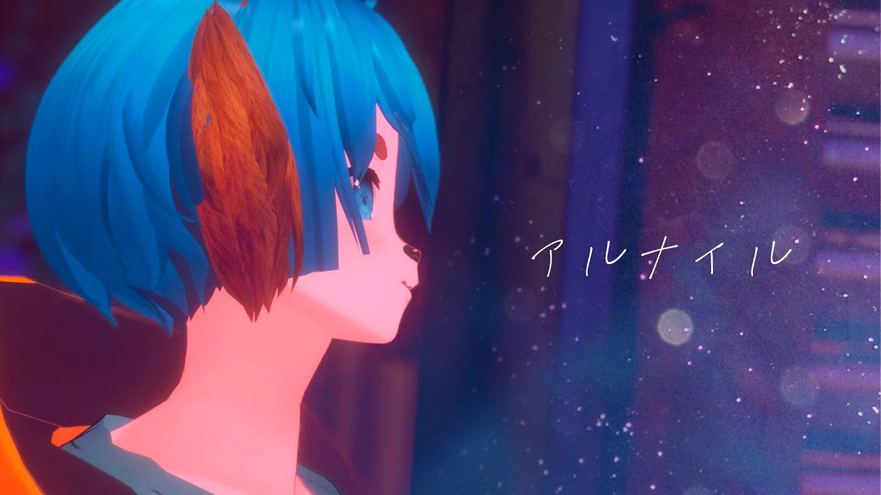 LAUTRIV - アルナイル [Official Music Video]