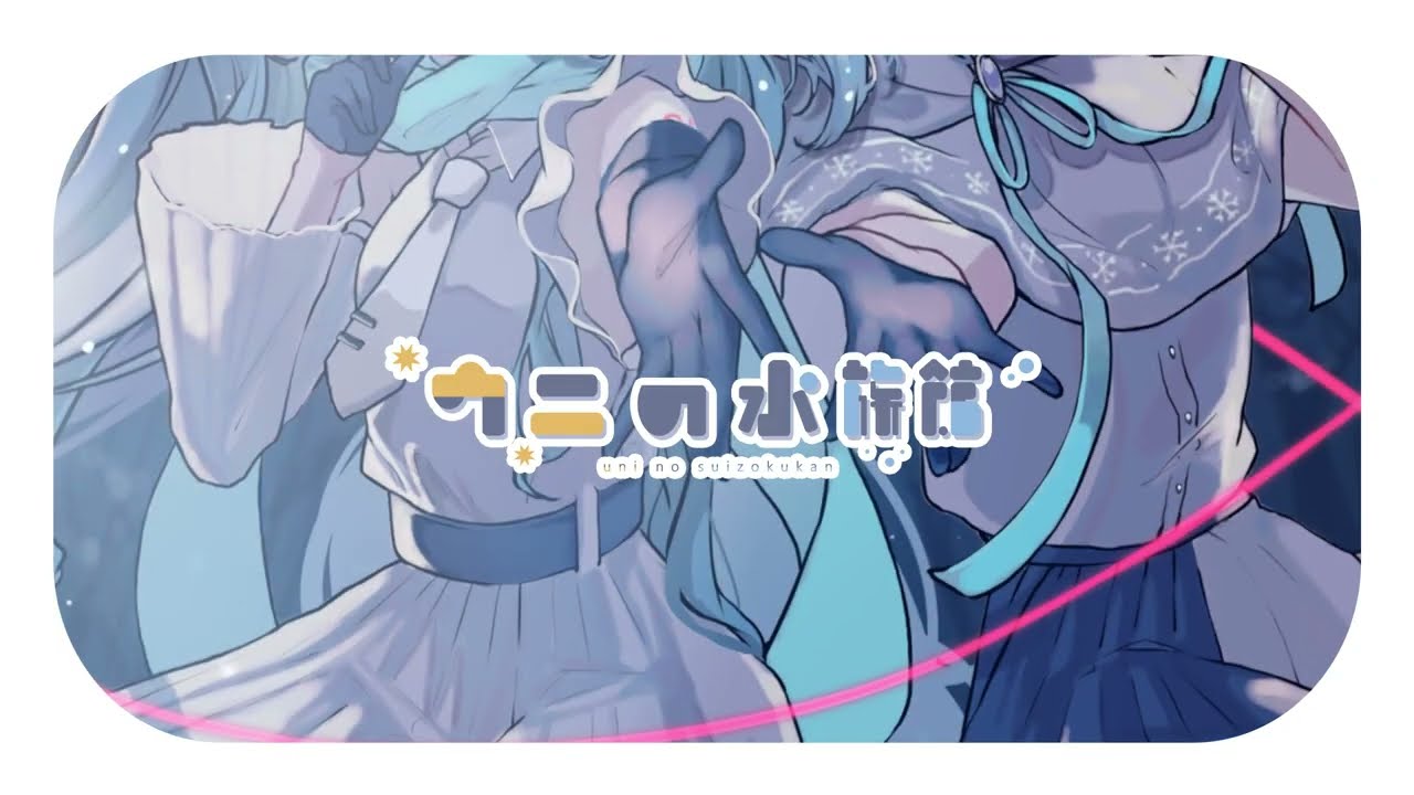 【ボーマス49頒布コンピアルバム】『Vocaloid Encounter Vol.1』【XFD紹介動画】（W03 , 04 サークル「ウニの水族館」にて）