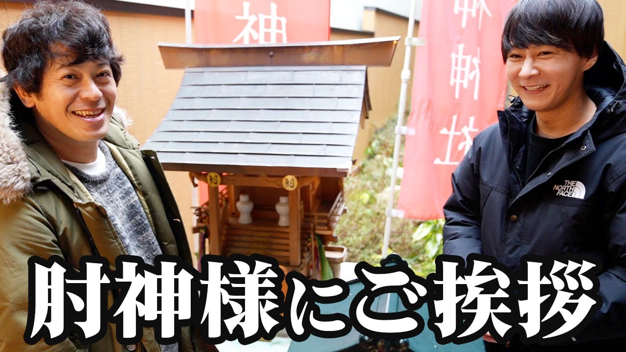 流れ星TV【公式】様