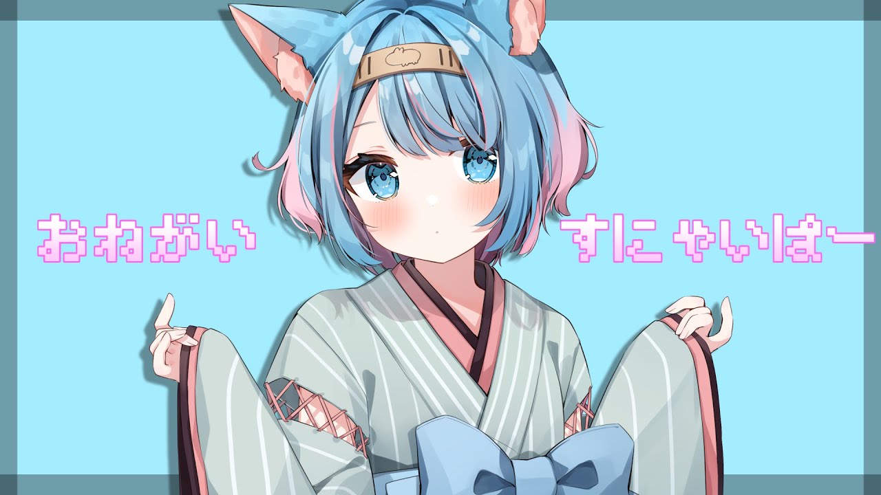 建築、vocaloid