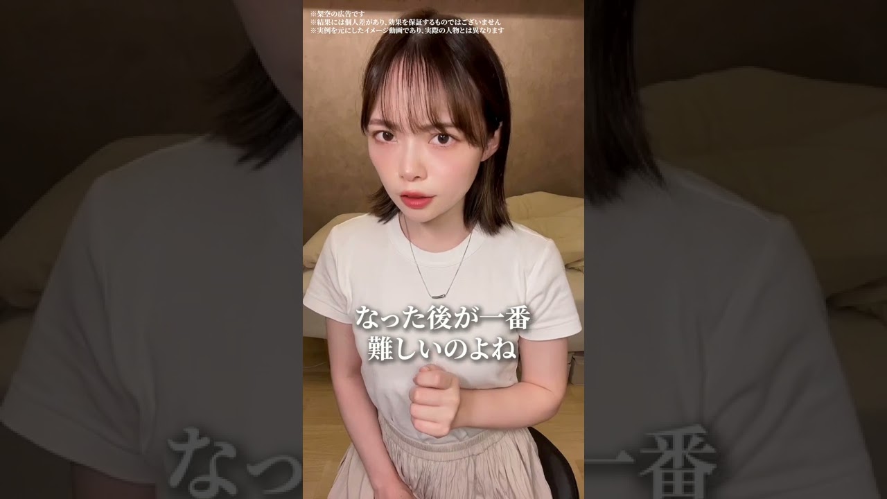 ショート広告動画_ポートフォリオ_プロフリOP1-4