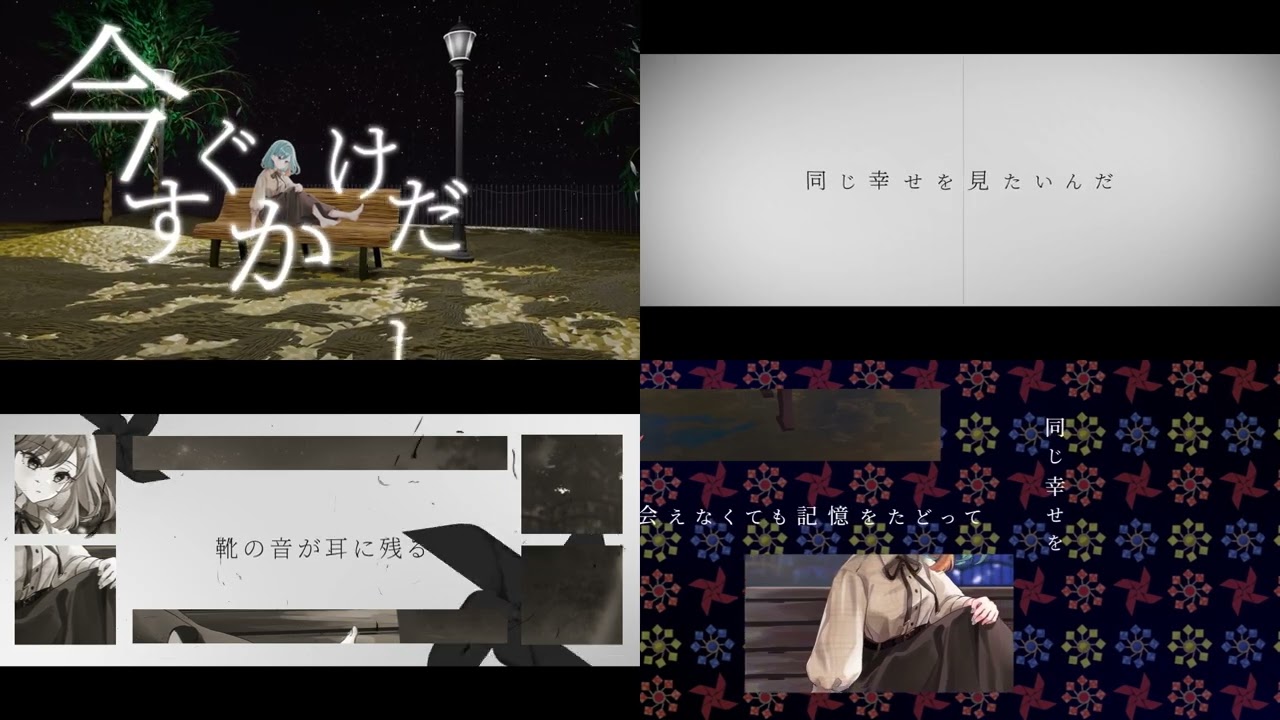【MV】望心詩 様　プラネタリウム