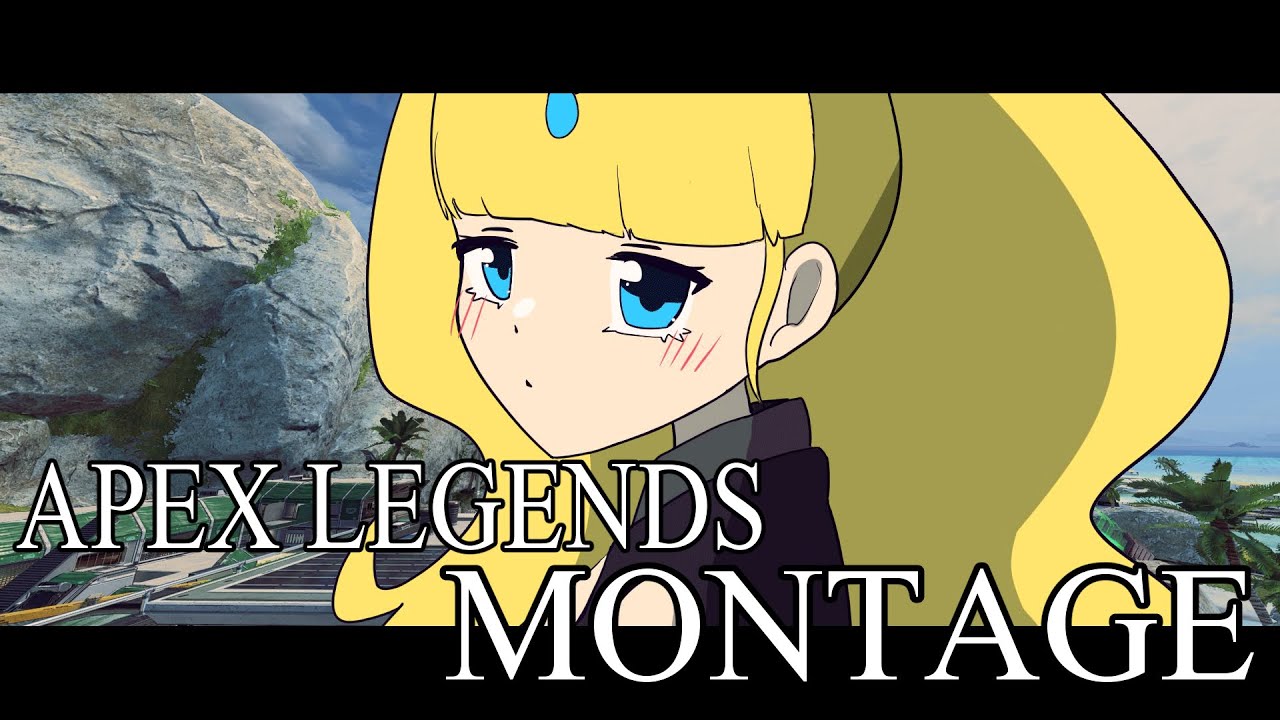【APEX】アニメーション、歌ってみた、イラスト、私ができることを全力で詰め込んだ自作Montage
