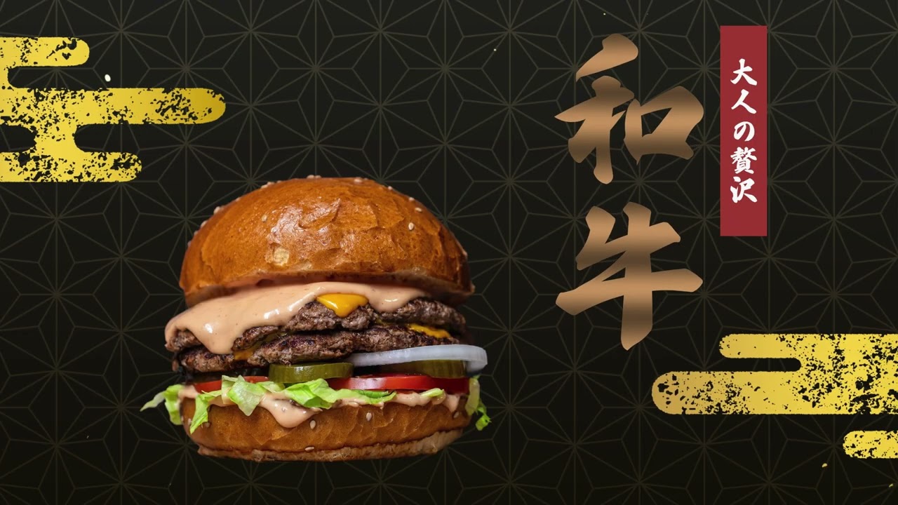 【Pr】【Ae】J Beef Burgers PR動画(15秒)