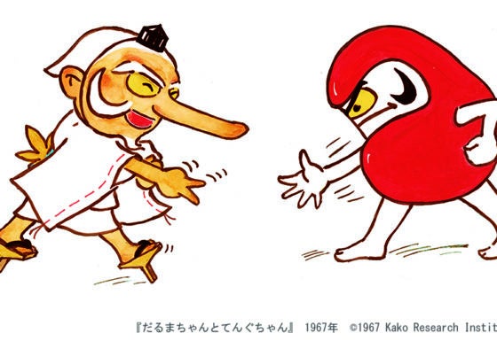 director、ライター・編集者