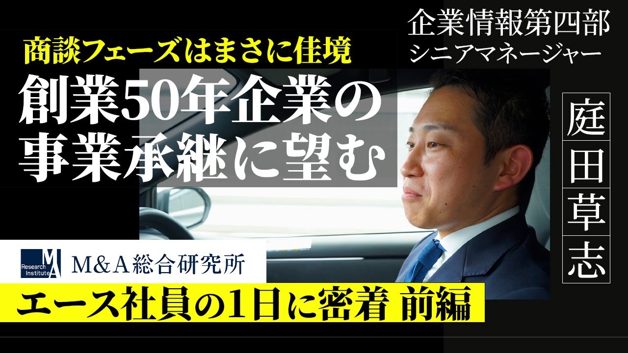 画像、対談