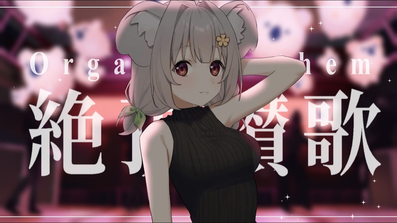 asmr、ed