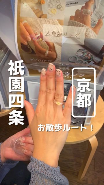 pr、大阪