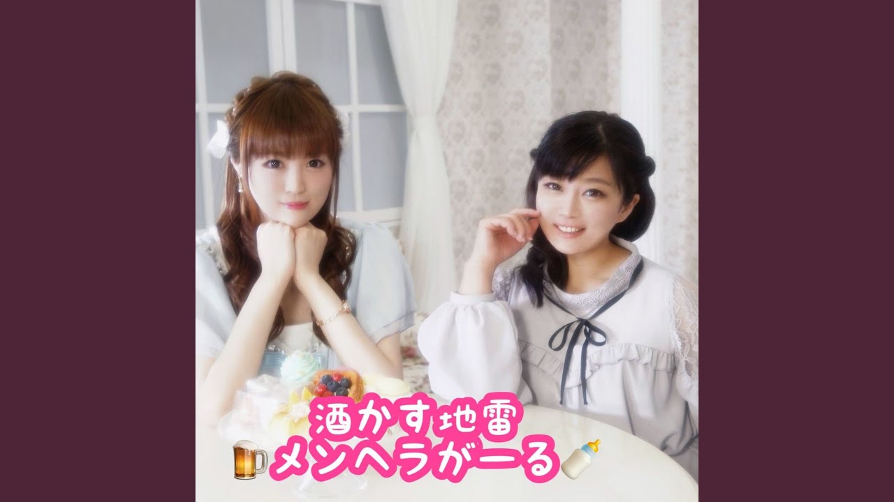 japan、男の娘