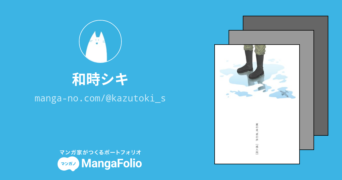 amazon、同人