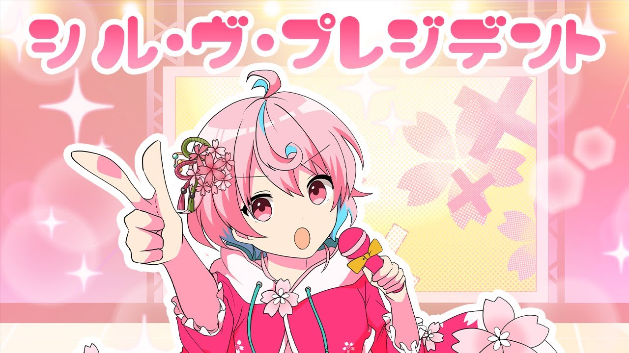 自己紹介動画、web