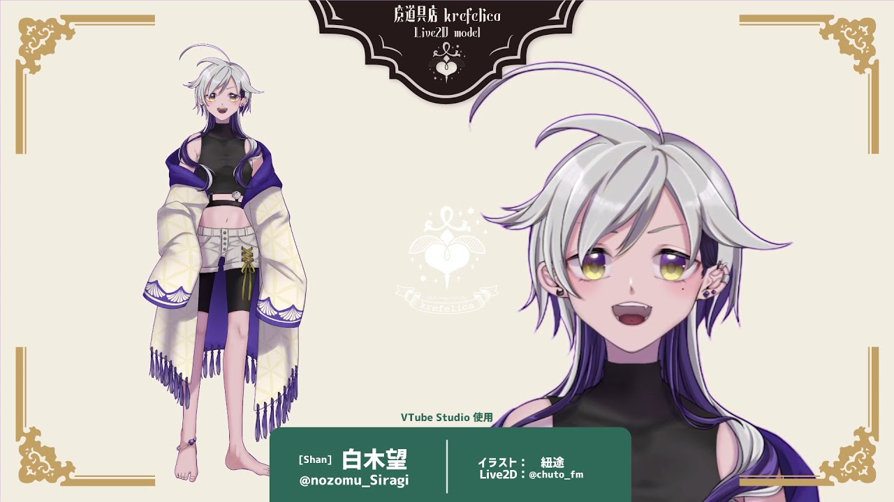 イラストレーター、live2dモデラー、サムネイル・その他