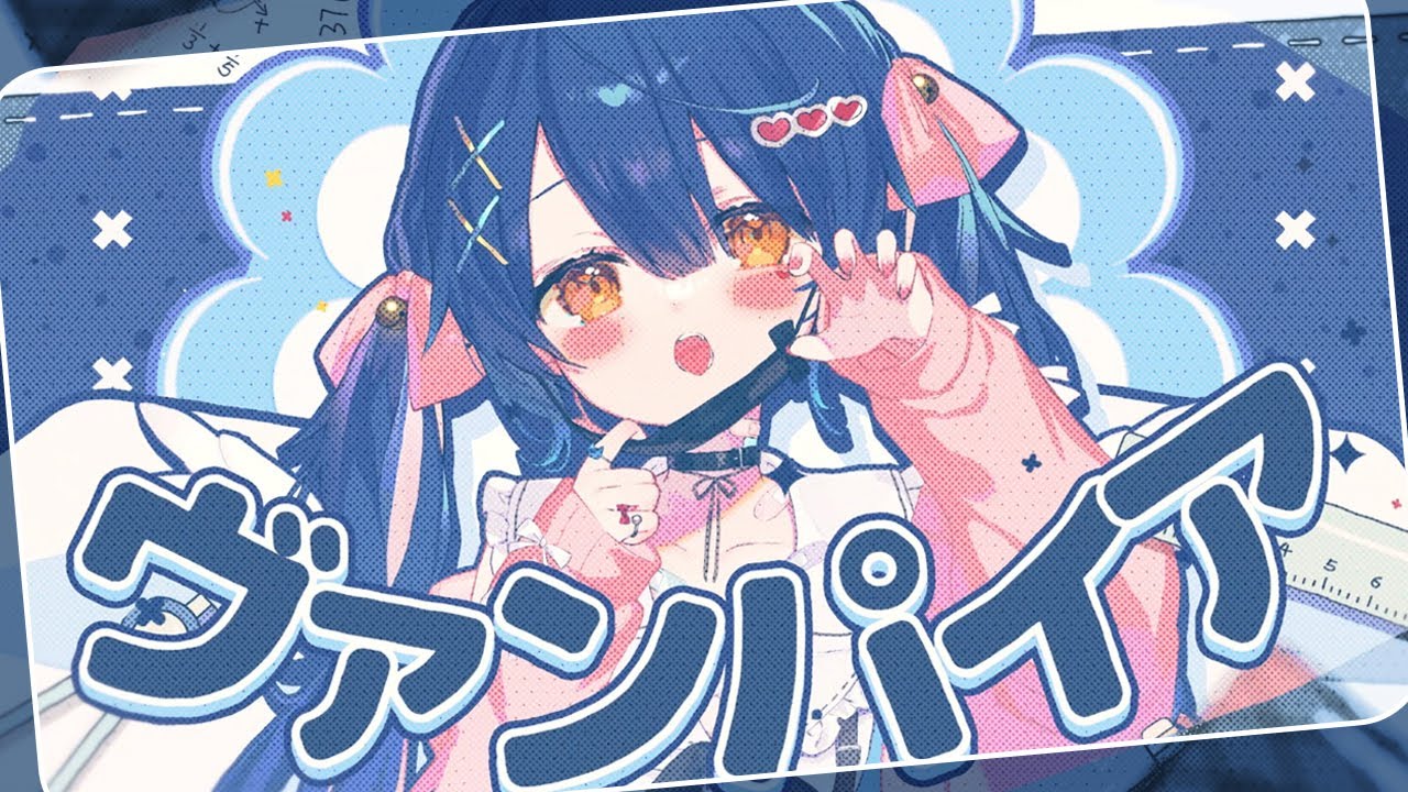 シンファン、kawaii future bass