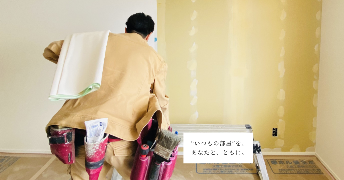 s、ウェブデザイン