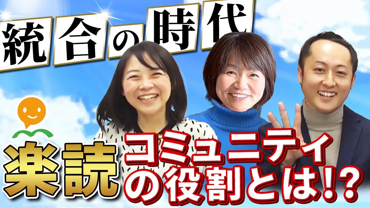 女性向け、オープニング