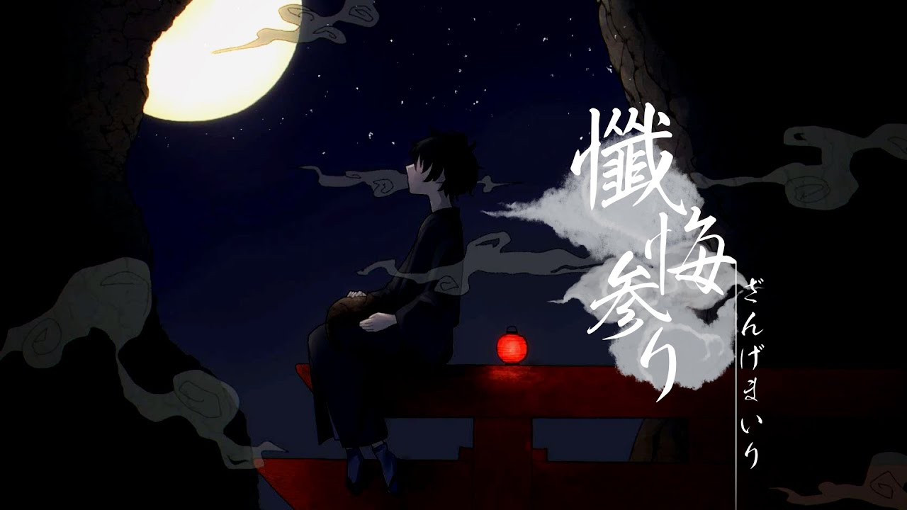 it、作字