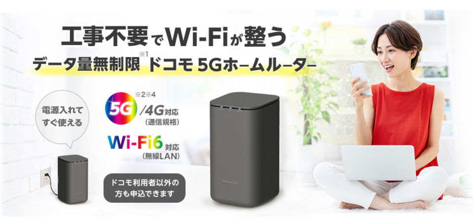 素手流用可◎、スタートアップ