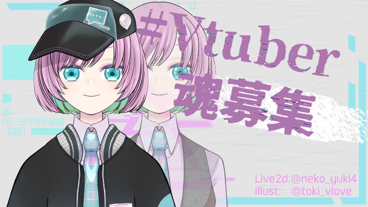 【 Vtuber用Live2Dモデル 】ピンクと水色の女の子LIVE2D担当